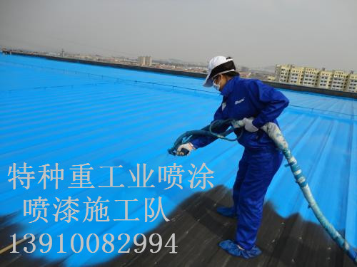 弥渡包括彩钢瓦喷漆翻新（